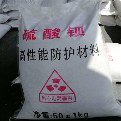江门高纯度硫酸钡砂